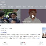 [모두드루와] <b>브로커</b> 개망했네.JPG