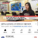 내 기준 최고의 공부자극 영상