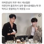 지켜주고 싶었는데 개웃겨서 가져옴