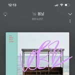 [군대] 슴<b>리</b>만들다가 봄둥이보고