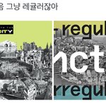 [NCT칠프] 주기<b>고시</b>퍼 어떠케