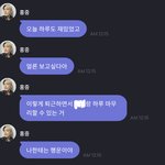 에이티즈 <b>김홍중</b> 진짜 ㄹㅈㄷ아이돌....