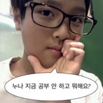 [NCT칠프] 시험<b>기간</b>이다