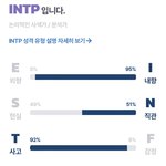 [드루와] 난 정말 확신의 I_T_야 <b>냉혈한</b>
