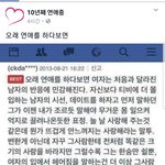 남자들아 새겨들어라! <b>이론</b>파