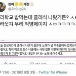 [드루와] <b>내</b> 6모 <b>성적</b> ㅈㄴ 아쉽다