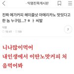 <b>폴더</b>폰쓰는거에바지
