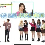 장원영 성인되기 싫어보여