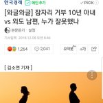 <b>이모</b> 이 기사 말하는거야?