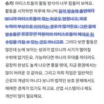 [모두드루와] 방탄 <b>음악</b>방송에 슈가는 빠지나?
