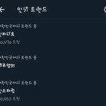 [인피니트] 잠 잘수가 없다!!