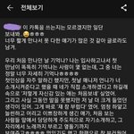[드루와] <b>백업</b>하다가 찾은 사진인데 눈물나