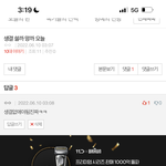 생리통 없는데 생결 써도 <b>합당</b>한거임?