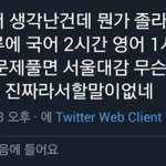 자퇴생은 남자 어디서만나냐ㅠ