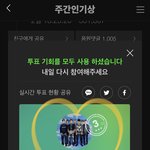 [NCT드림] 이거 왜 안<b>해</b> -_-