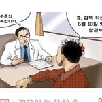 <b>방탄</b> 드디어 오늘 1시에 <b>컴백</b>이다