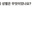 <b>이번달</b>부터 생리앱 쓰려고 쓰고있는데ㅋㅋ