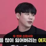 [방탈죄송] 커플링 잃어버린 애인 이해하실 수 있나요 ?