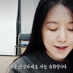 너네 슈화 자기소개서 쓴거 본 적 있냐