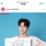 [이것좀봐줘] 송강 무료 팬미팅한<b>대여</b>