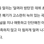 [군대] 달방도 역시 <b>힙합</b>이였어ㅎㅎㅎㅎ