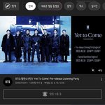 방탄 실시간 이거 뭐냩ㅌ