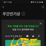 [NCT드림] 인형 <b>사본</b> 사람 있어?