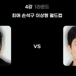[이것좀봐줘] <b>손석구</b> 최애좀 골라줘