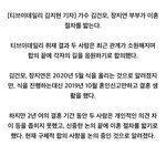김건모, <b>장지연</b>  2년8개월만에 파경