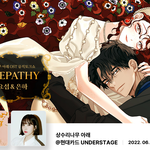 양요섭이랑 은하 듀엣하네 상수리나무 아래 <b>ost</b>