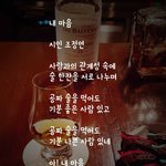 시인 <b>조정연</b>의 내 마음