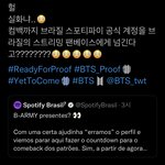 [군대] <b>팬베</b>도 인정받는 덕질