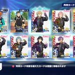 [드루와] 앙스타 usa <b>가챠</b>