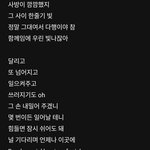 [방탄소년단] 포유스  ㅈㄴ눈물<b>버튼</b>이다걍
