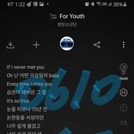 [방탄소년단] 달방<b>다음</b> 울려ㅠㅠㅠㅠㅠ