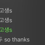 달려라방탄 <b>가사</b> ㅈㄴ웃기네