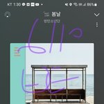 [방탄소년단] <b>본</b>싱어 딱히 재<b>녹음</b>이나 가사수정 안한거지???