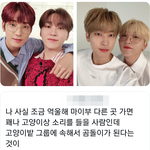 부승관으로 알아보는 상대적 고양이 <b>박탈</b>