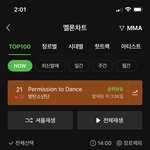 [군대] 탑백 <b>진입</b> 1위 찍엇다