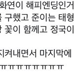 [군대] 우리 <b>화연</b> 세계관