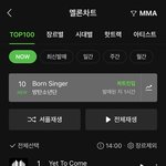 방탄 1위