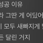 이거 가사 진짜 ㅈㄴ<b>간지</b>난다
