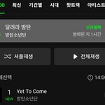 내 기준 빌보드 1위보다 더 <b>간지</b>나는거