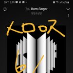 [방탄소년단] 방탄 보고있나?