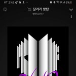 [방탄소년단] cd3 가사지 없다는게 <b>사실</b>입니까...?