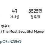 [군대] 민윤기 <b>홍보요정</b> 됐니