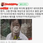 개구리<b>소년</b> 흉기  글쓴이는