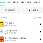 방탄 영어곡 쪼르륵 같이 올라간거봐