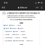 방탄 <b>음정</b>팀 뭐임