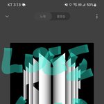 [방탄소년단] 진짜 볼수록 <b>놀라움</b>